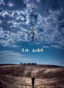 泰剧《我们的爱》在线观看